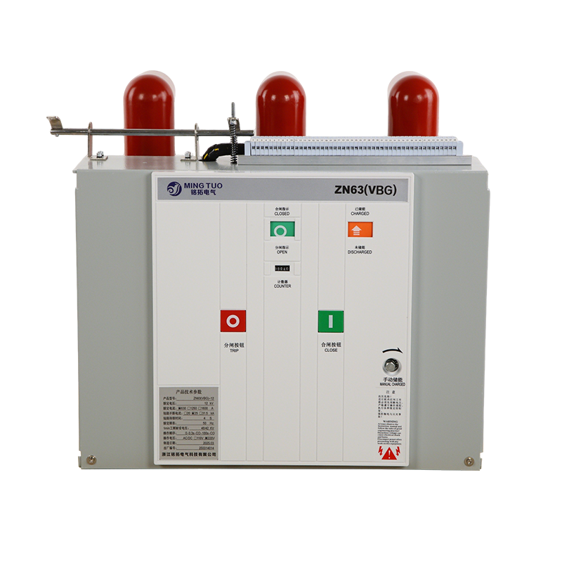 VS1 12kV เซอร์กิตเบรกเกอร์สุญญากาศแบบดึงออกในร่มแรงดันปานกลาง, 31.5kA